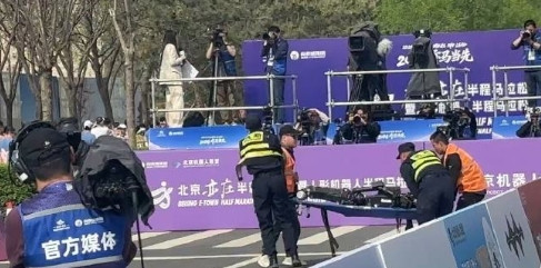 4月19日，据《科创板日报》，记者现场获悉，2026北京亦庄人形机器人半程马拉松