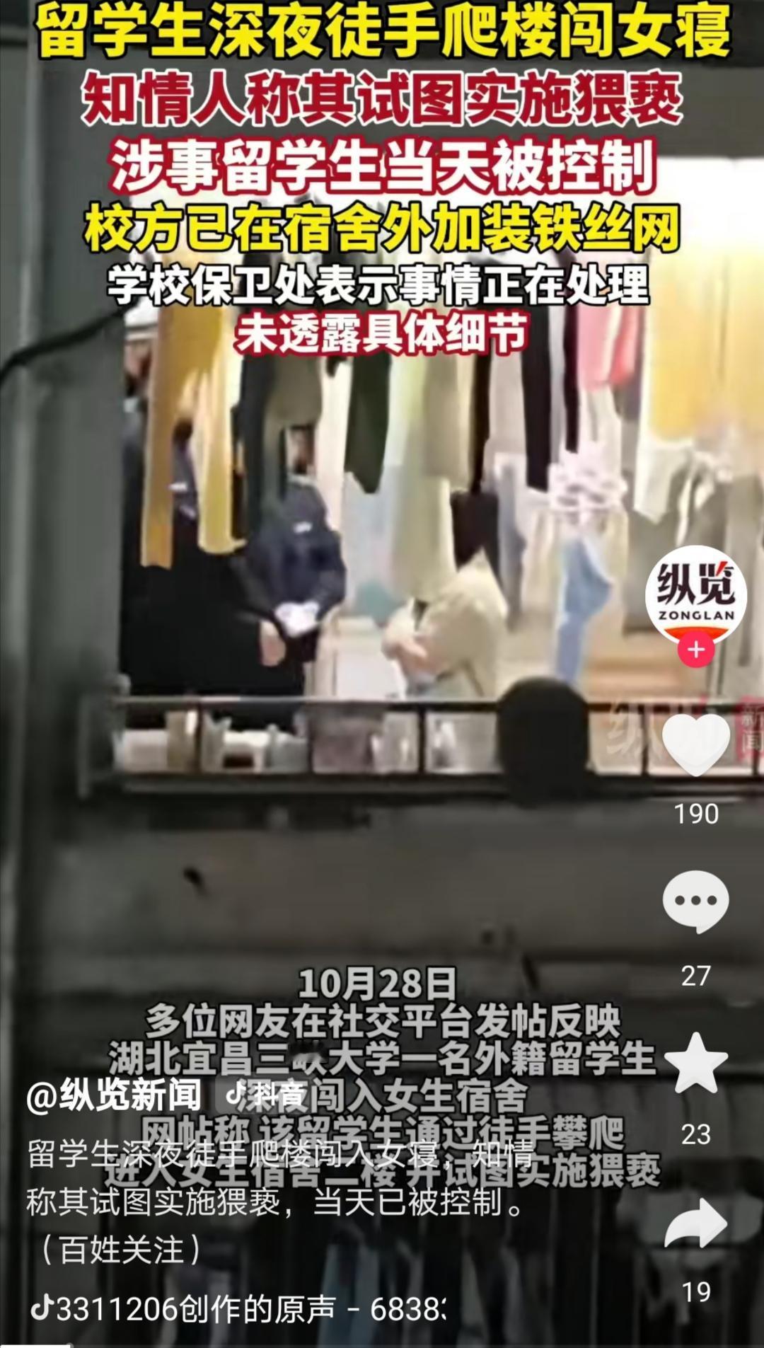 一些普通的大学根本没必要招收外籍学生。国家补给他们的钱比他们交的学费都更多。虽然