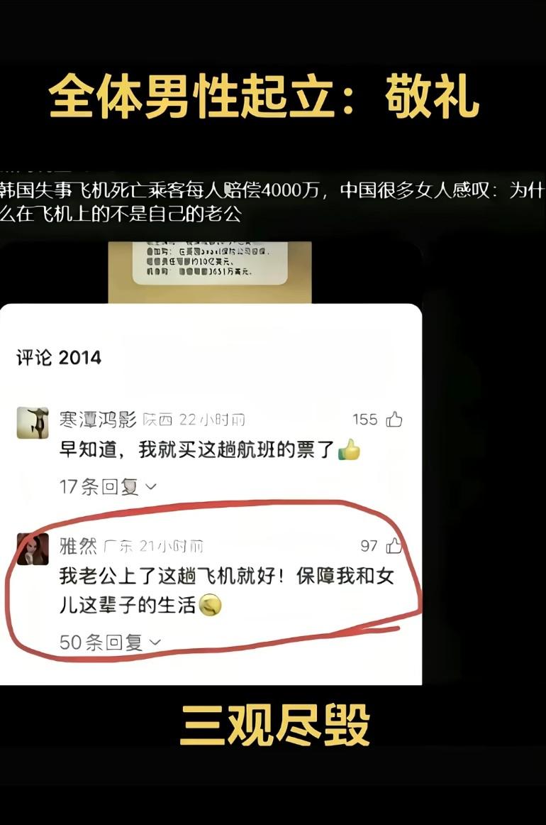 好狠毒的心呀！老公是除了父母对自己最好的人啊，就算是养的一条狗都不忍心伤害它，更