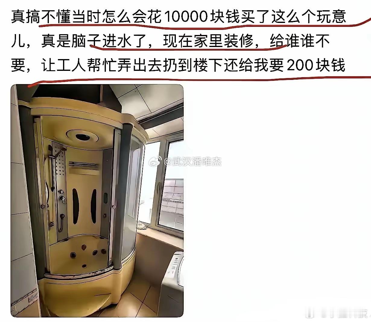 有人说这玩意儿是智商税，其实也还好，只不过担心废水，很多功能不舍得用。​​​