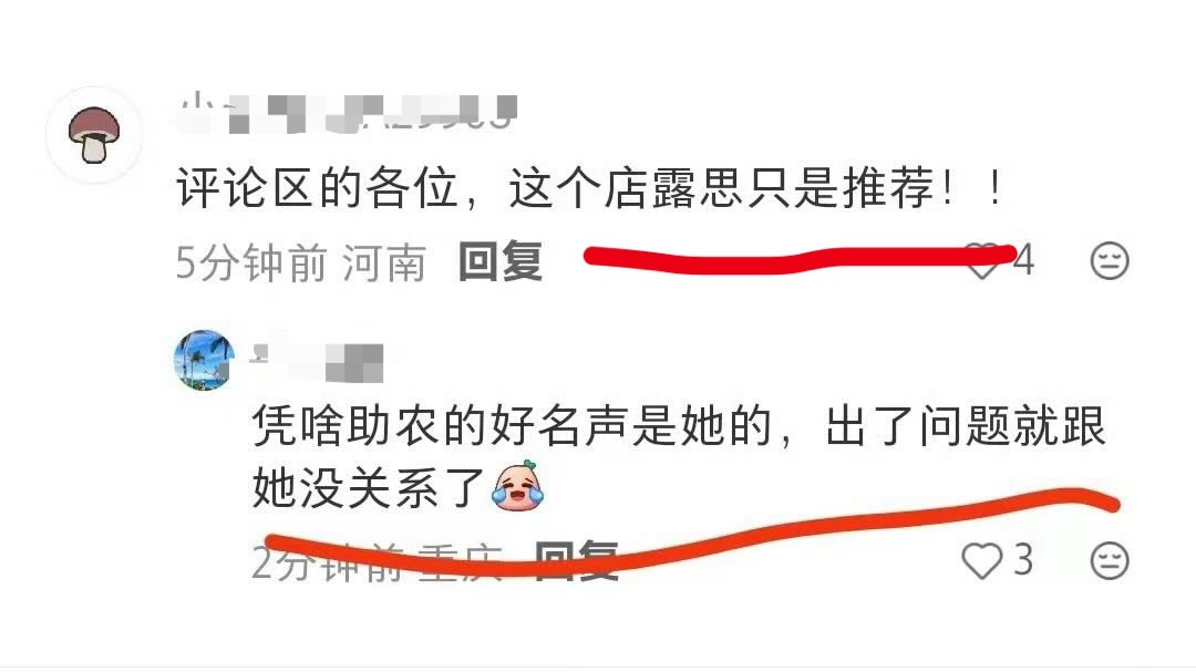 都买苹果汁送周边了​​​