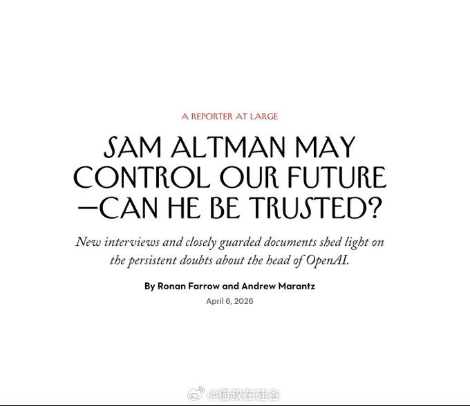 《纽约客》刚刚发布了一篇针对奥特曼的重磅调查报道。该报道基于超过100次采访