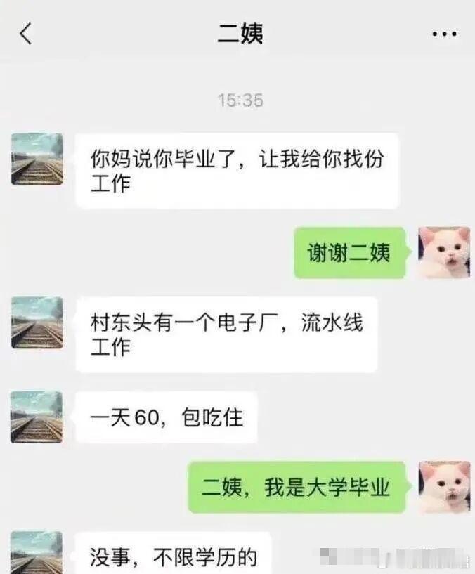 没事，不限学历。