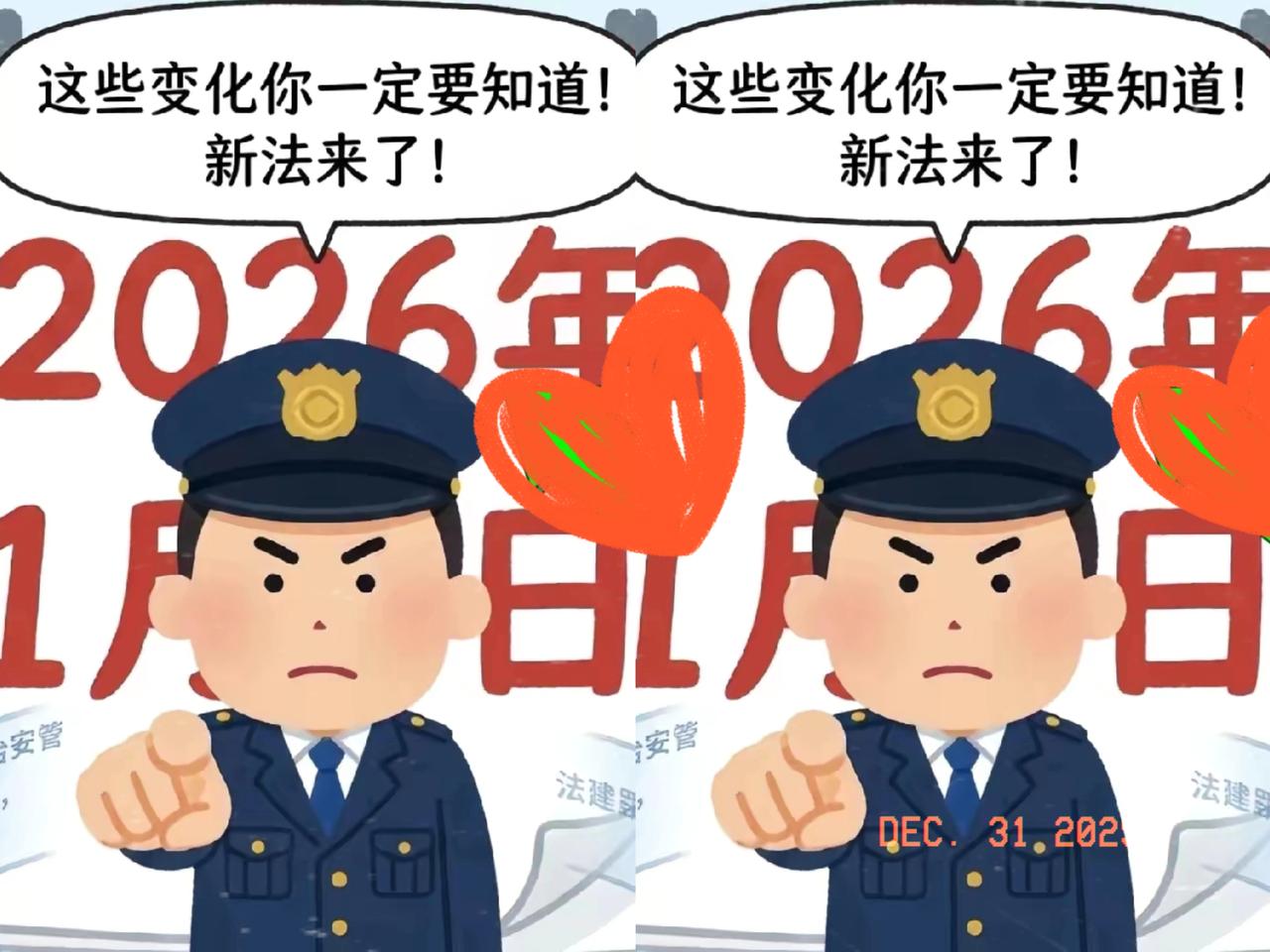 1月1日起，这些新规将影响你我生活，看看有哪条会影响到你？幼儿园收费不再