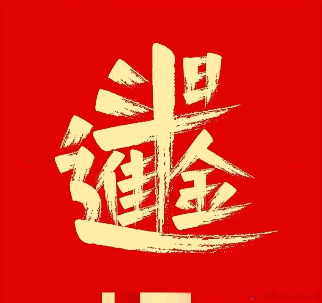 本周十热门人气榜1、中国长城：国产CPU+信创2、利通电子：纯算电力租赁龙头3、