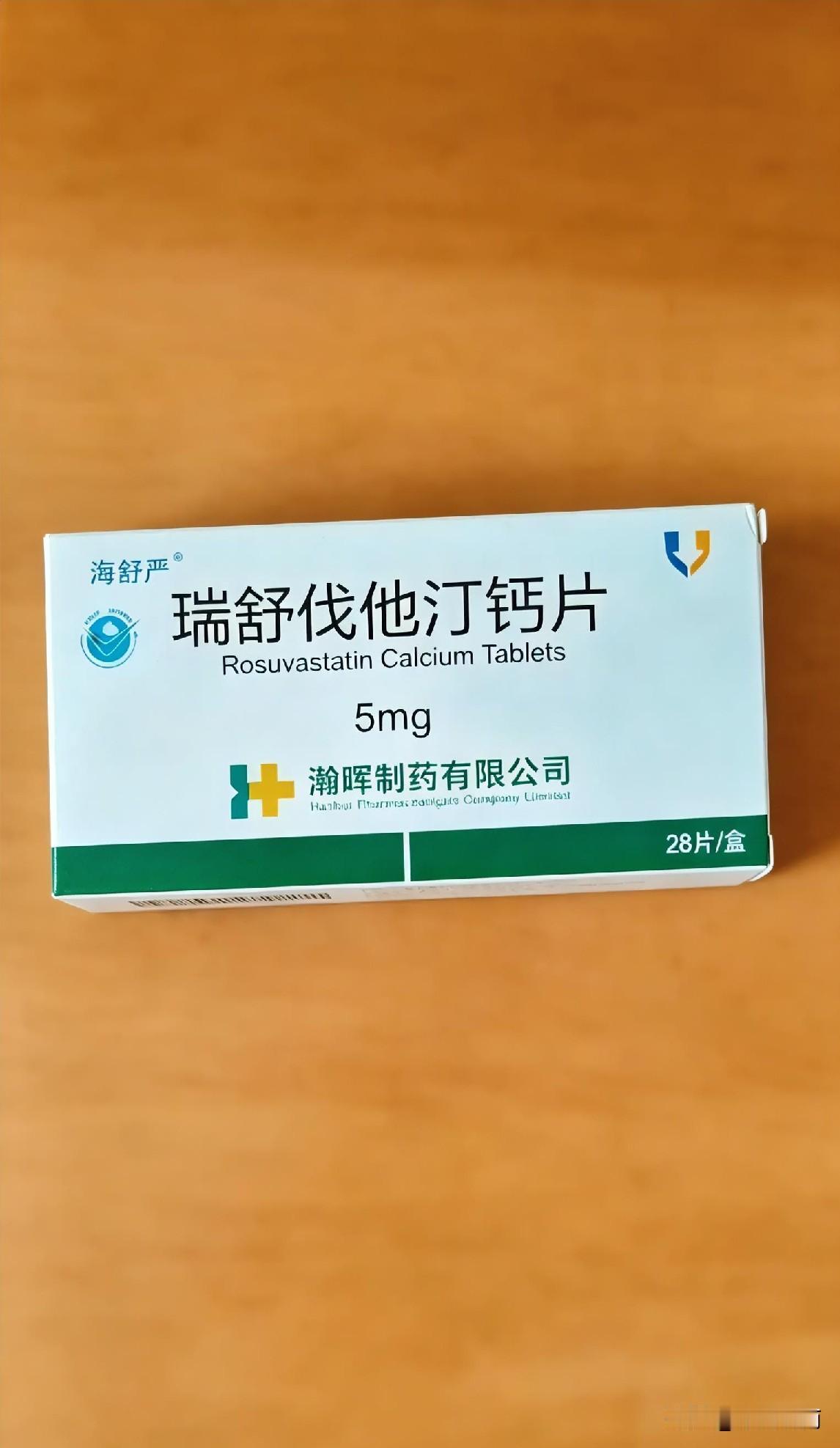 瑞舒伐他汀不必硬吃5毫克！这类人减半剂量更合适在众多降脂药物中，瑞舒伐他汀