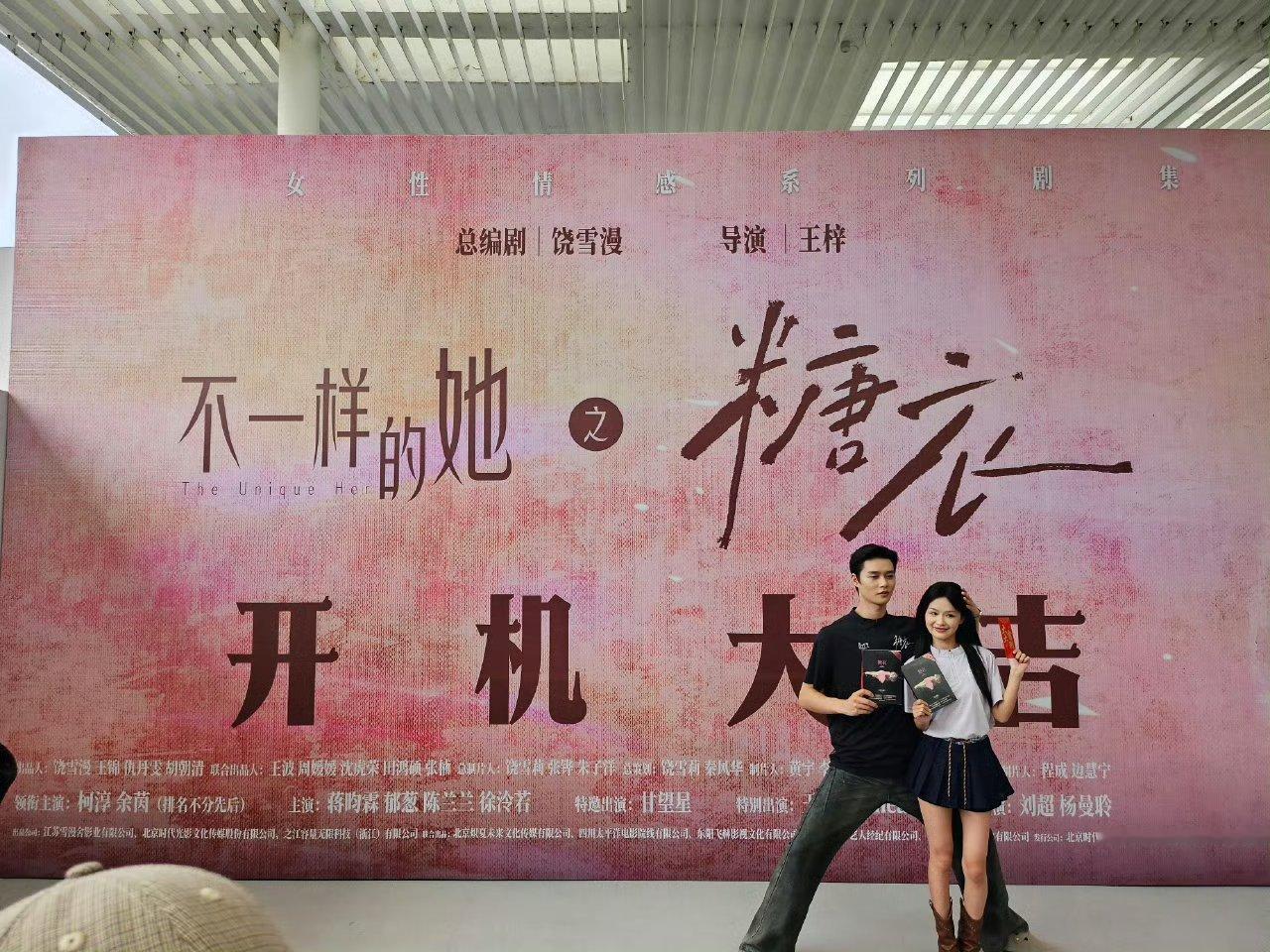 短剧演员来拍横屏中剧，也安排上内娱的排名不分先后了​​​​