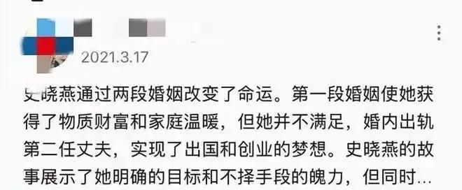 老宗家被网络吵翻天了，是是非非施幼珍，杜建英，宗馥莉几个女主愣是没出来说过一句话