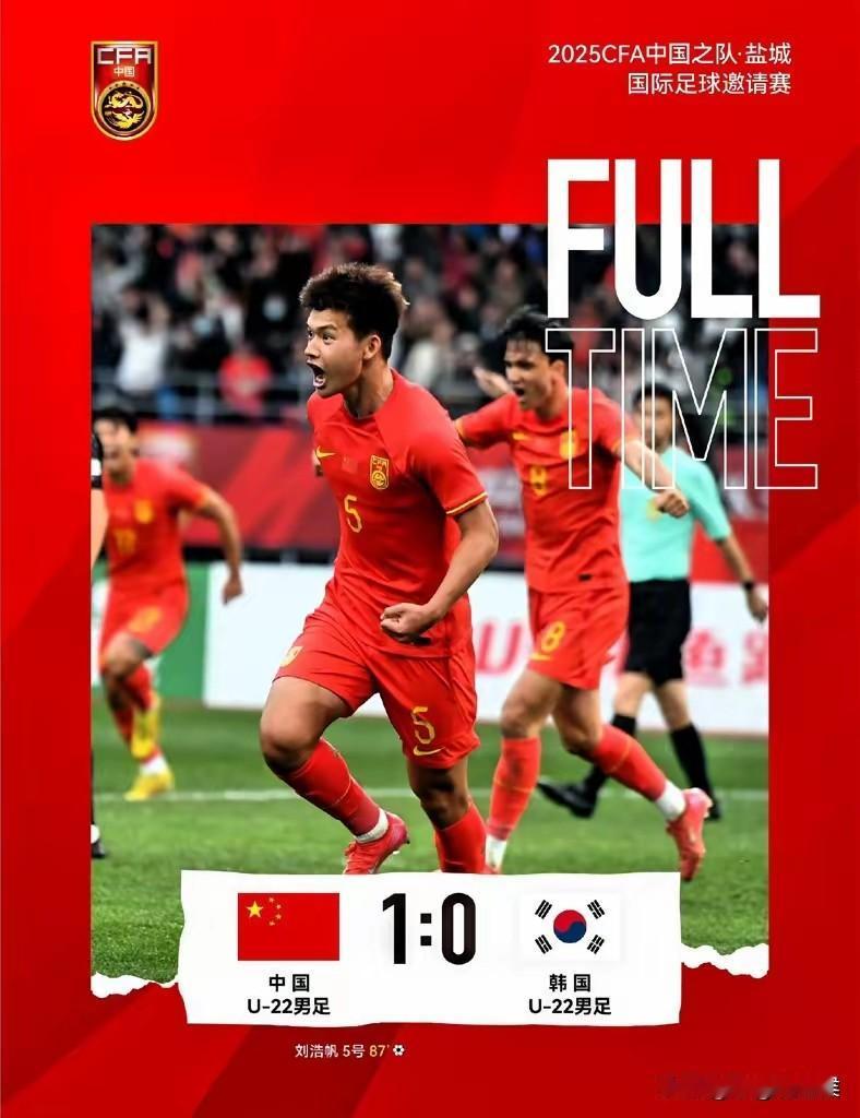 U23拼了，送韩国队服兵役！韩国队员只有拿到亚运会冠军才能免服兵役，所以韩国队