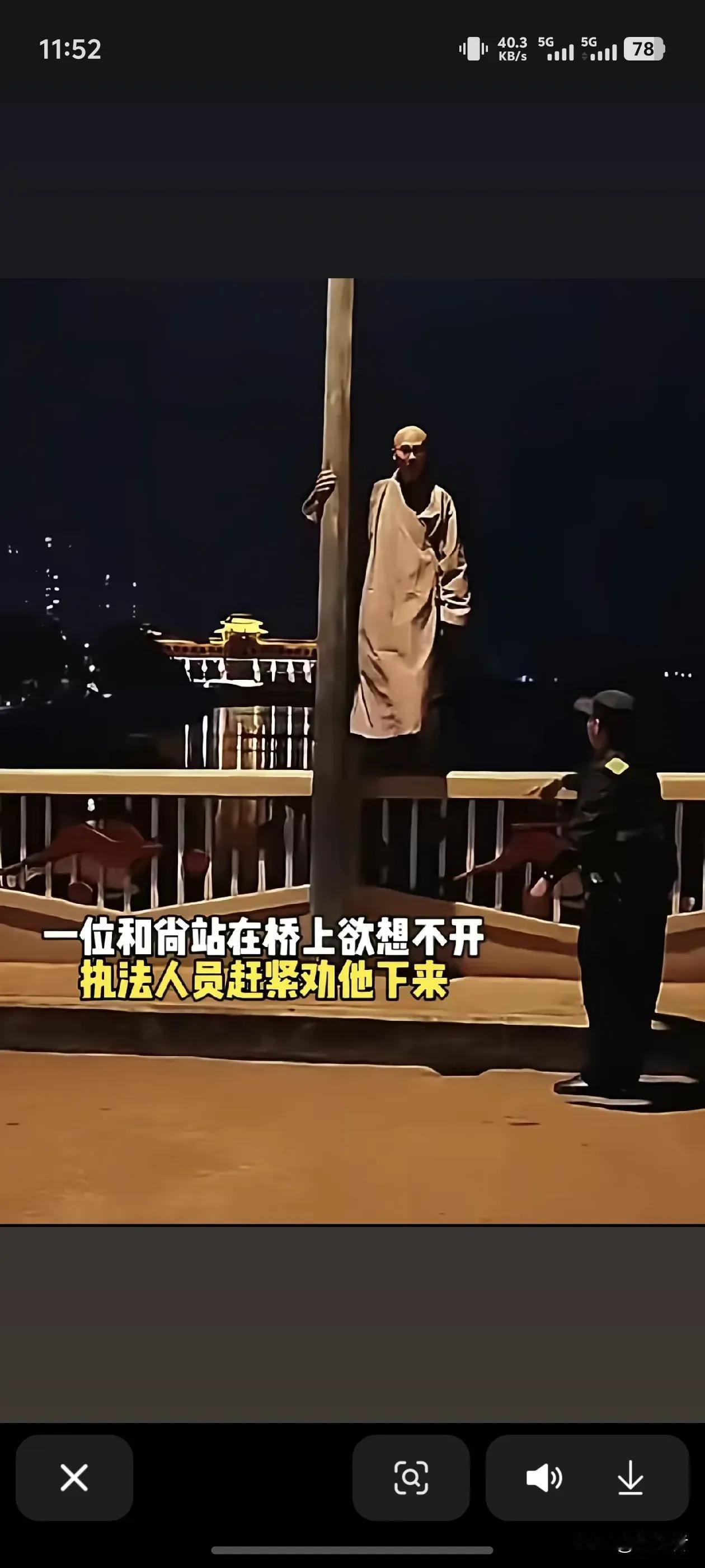 能普度众生，唯独难普度自己！近日广东一僧人欲跳桥轻生被保安救下，网友瞬间炸开了锅