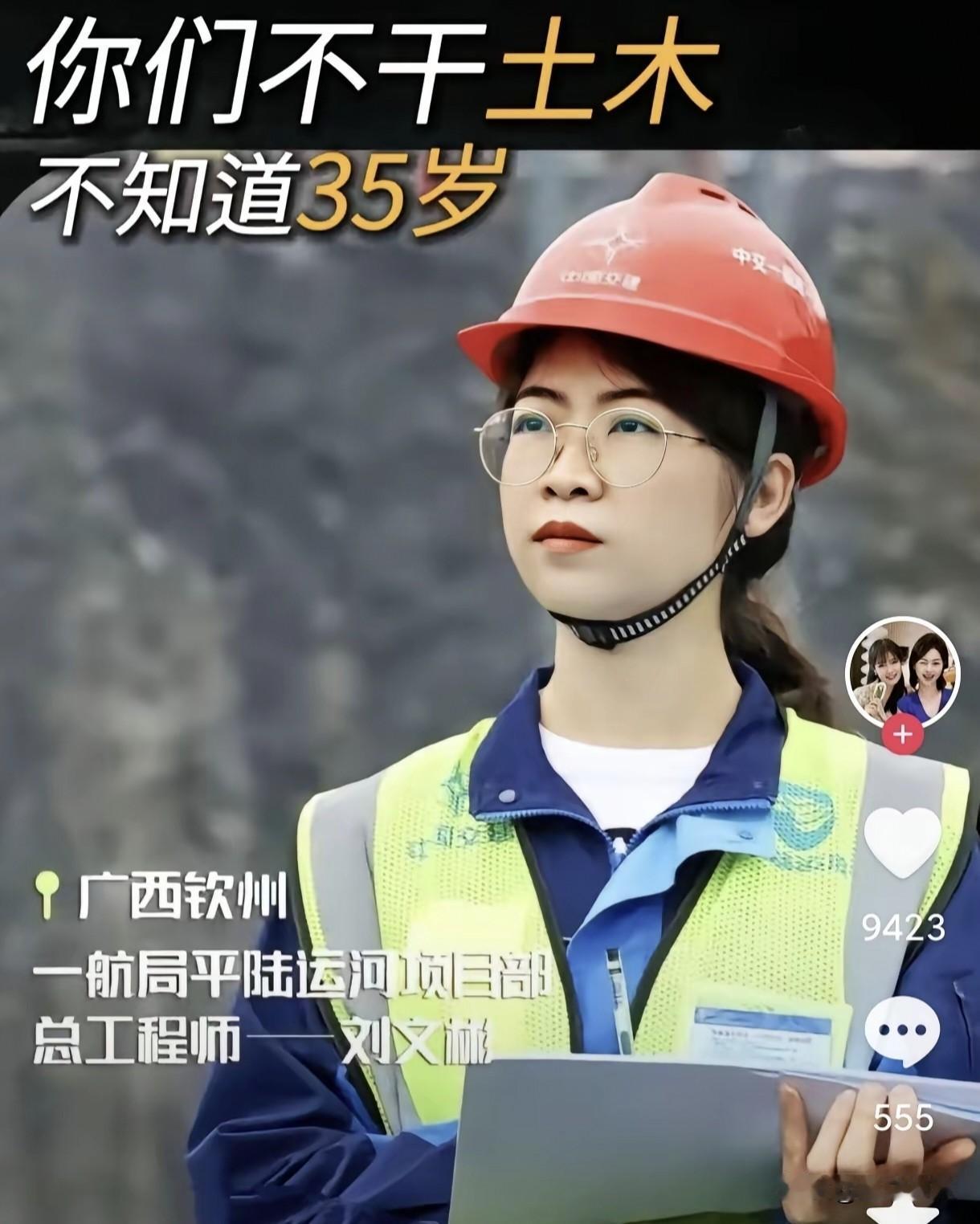 北理工女老师上课被叫停，再加上之前多个名校的女教师不当言论，让很多人对文科教育再