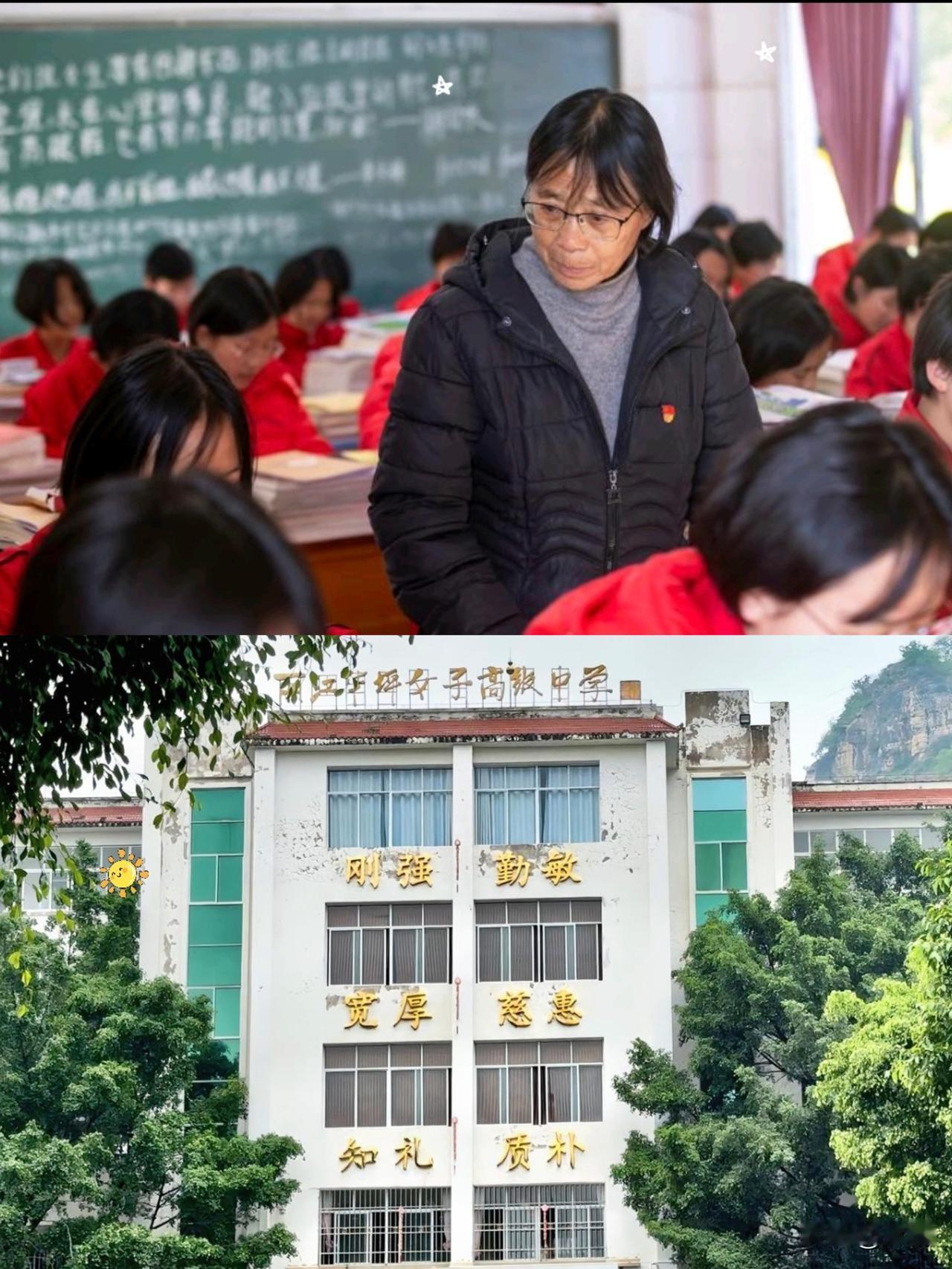 张桂梅，这下真能歇口气了！华坪女高崭新的教学楼顺利交付，她终于卸下了日常管理