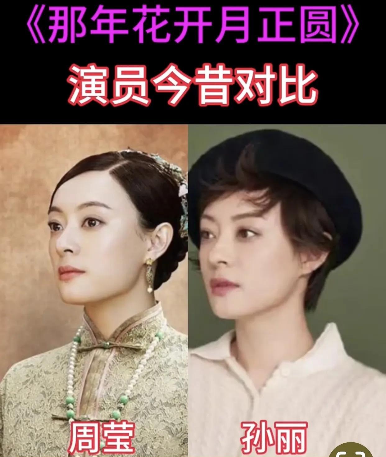 孙俪这么多年一直在顶流的位置，演技绝对是特别牛，感觉孙俪的颜值一直都如此在线，一