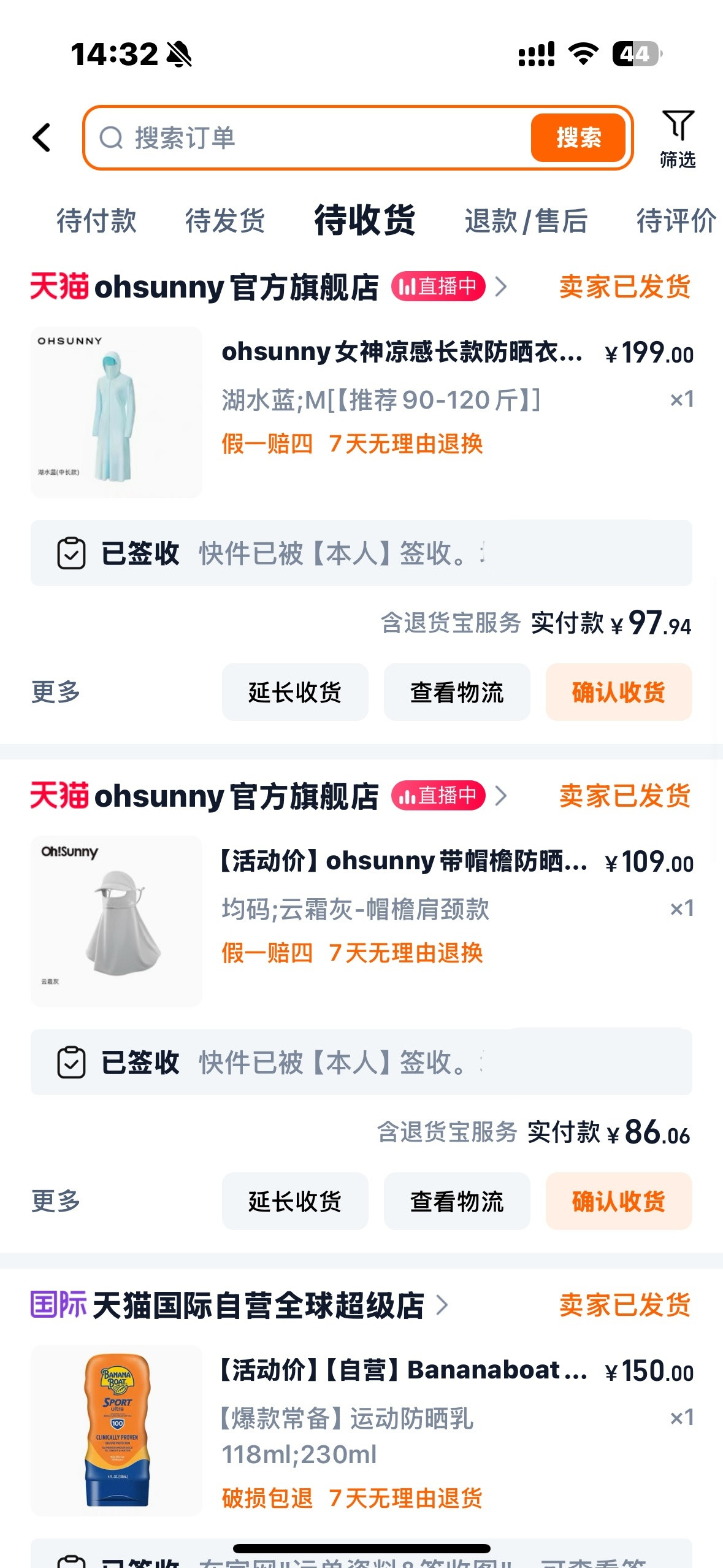 我去海南主要任务就是：不被晒黑。一条裙子没买，穿搭就不指望了😎让我来测评一下香