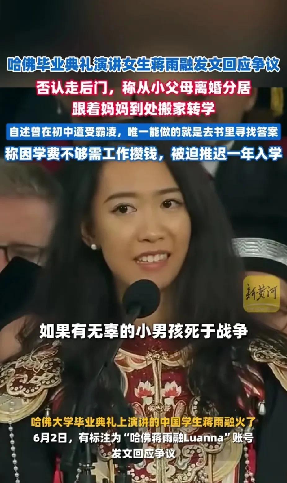 蒋雨融说，如果有小男孩死于一场他既未挑起也不理解的战争，她的一部分灵魂也将随之逝