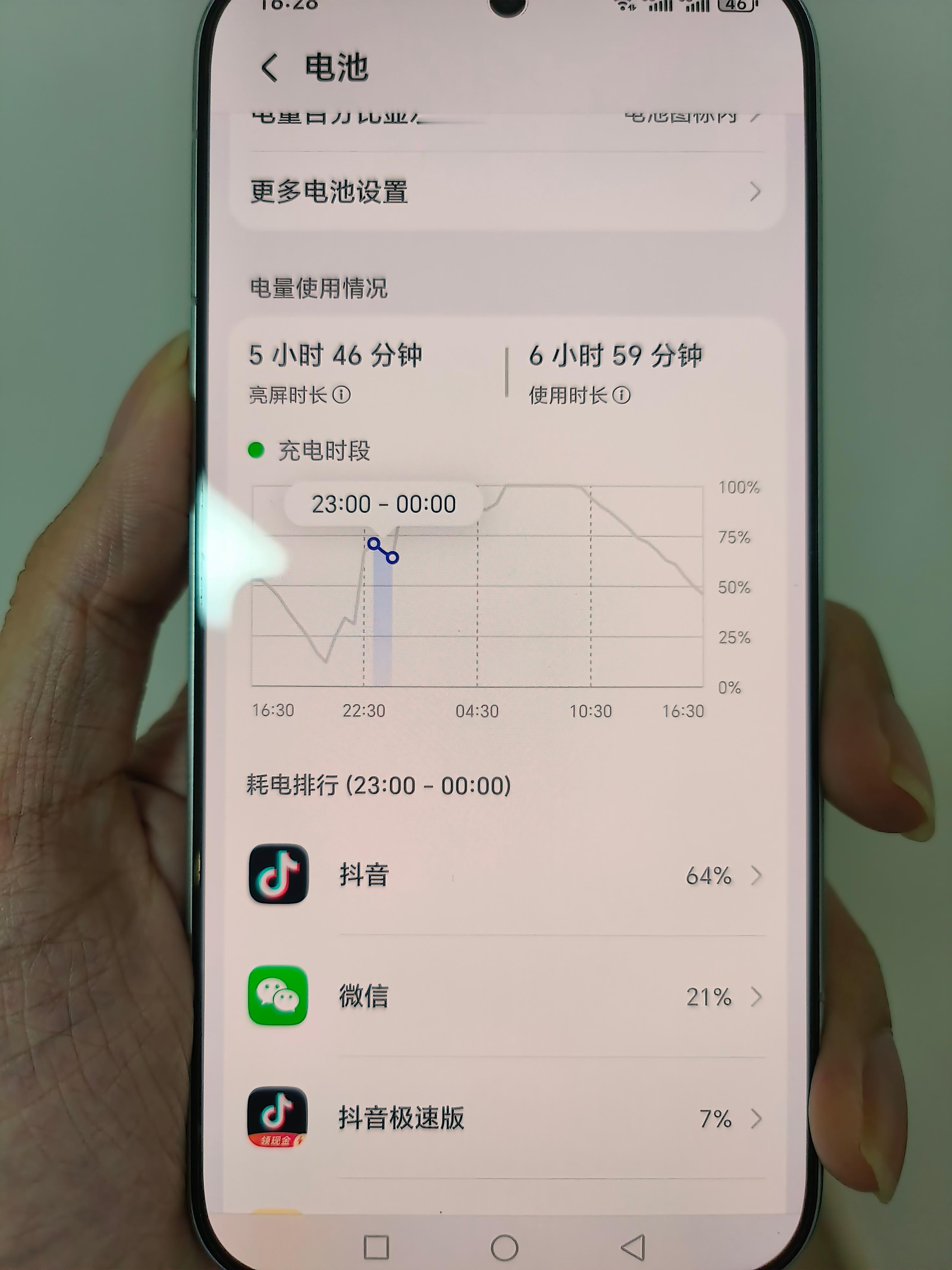 用了一个月的荣耀Magic8标准版，不吹不黑，聊聊真实感受。雪域白的配色很清爽，
