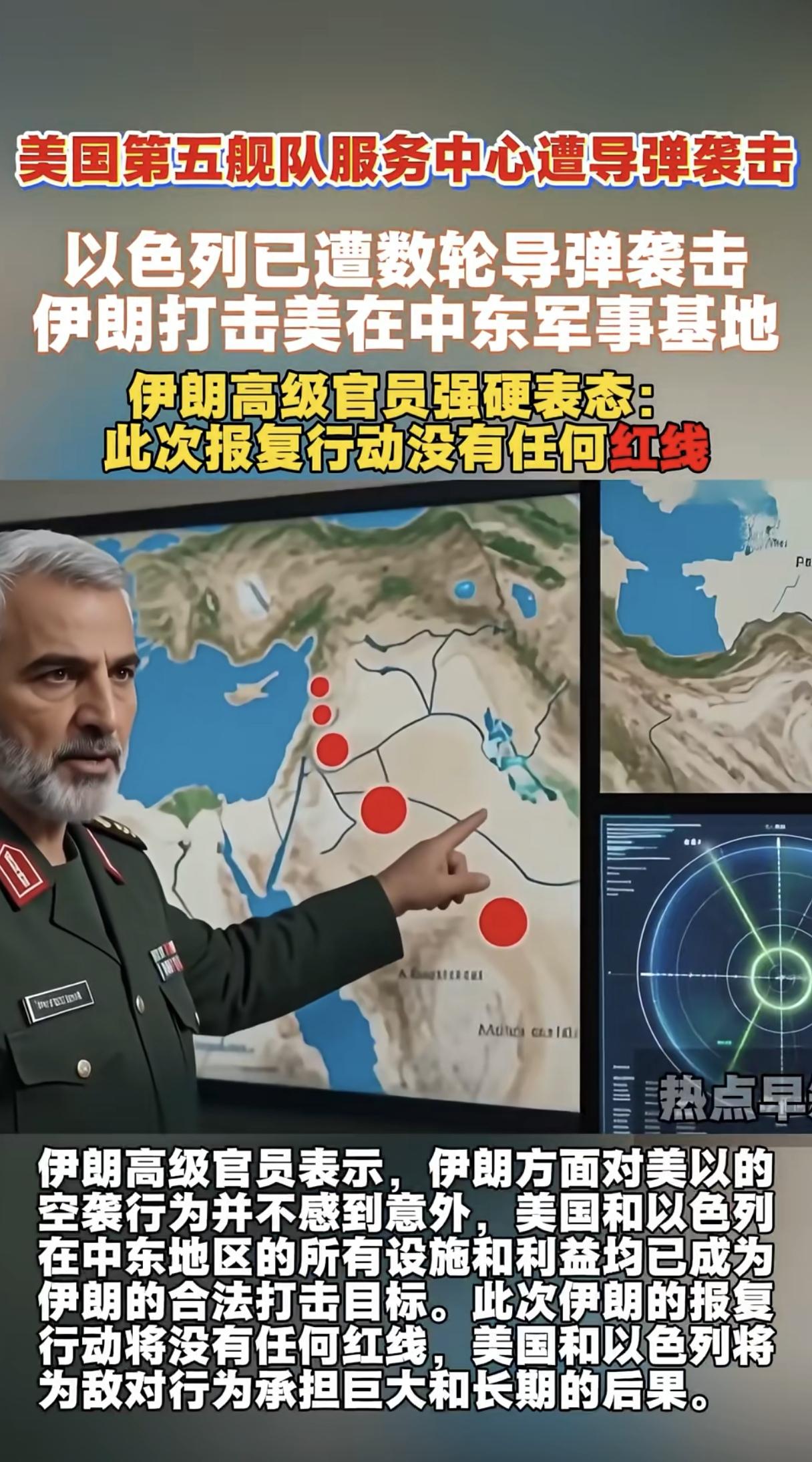 压力拉满！美军遭沉重打击，特朗普进退两难，下一步要赌上全部？现在压力全给到特