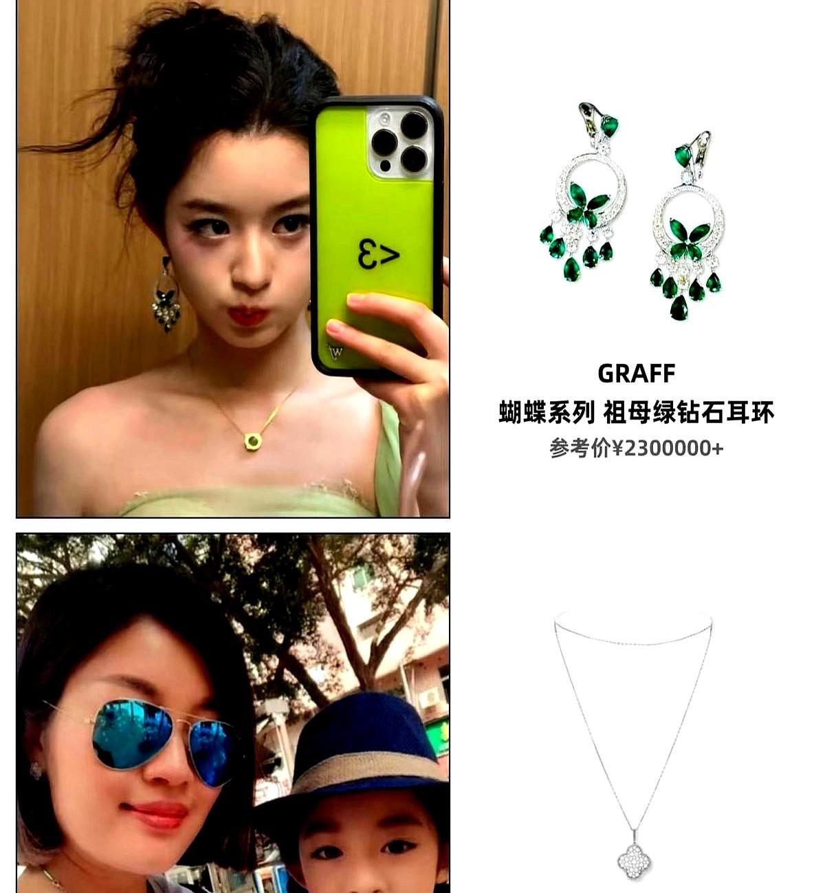 昨天问我那干珠宝鉴定的哥哥：黄杨钿甜她妈那对230万的耳环，真值这个价？他直接