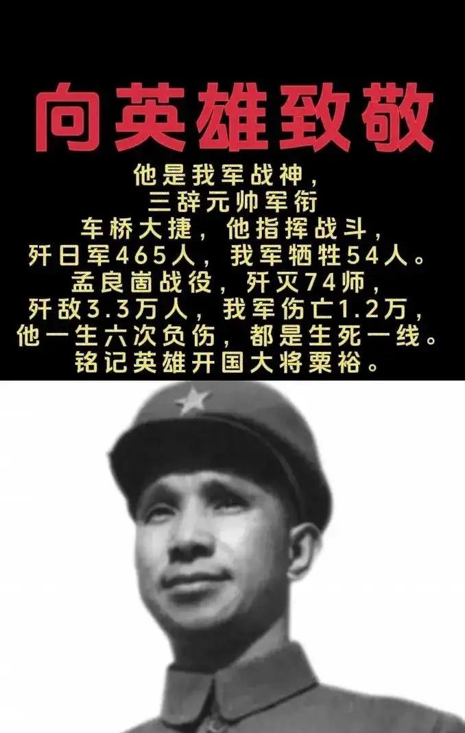 粟裕要守住黄桥，一个支队长突然问道：“我算过了，我们的弹药根本守不住黄桥！”​粟