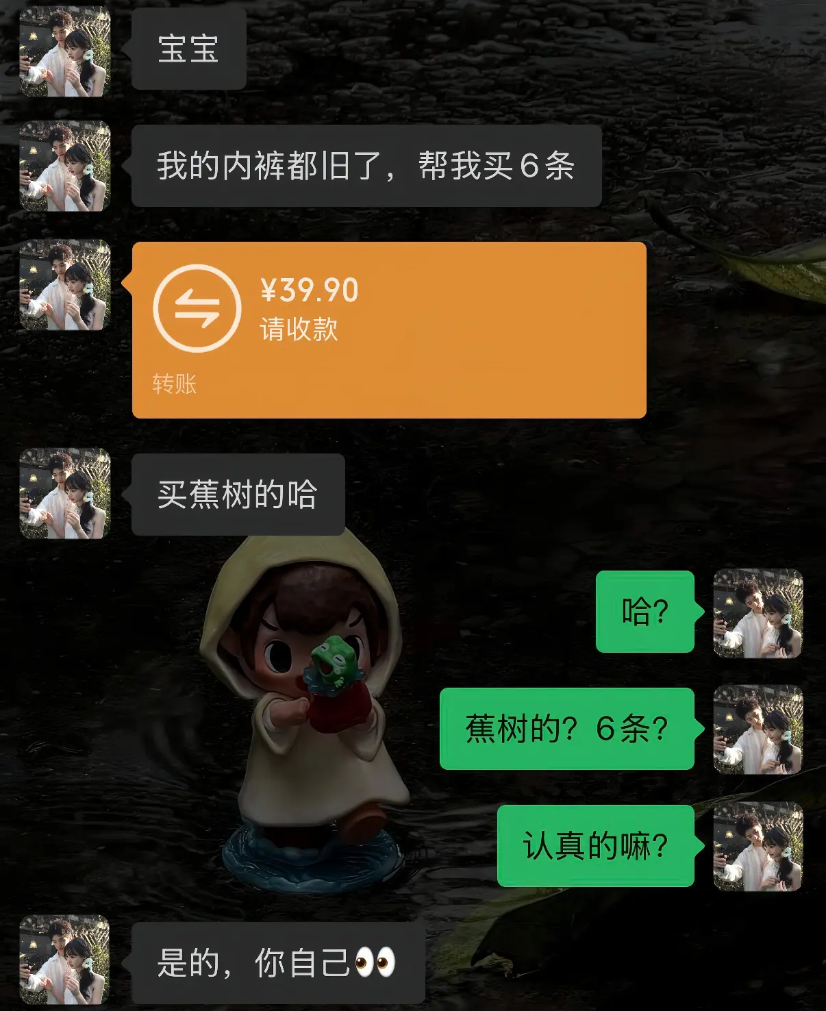 焦树 男生内裤 内裤