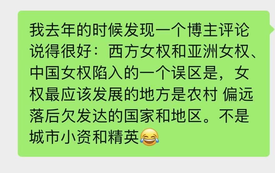 我个人的看法是：中国大城市基本不存在男女结构性不平等的情况。不平等主要存在于