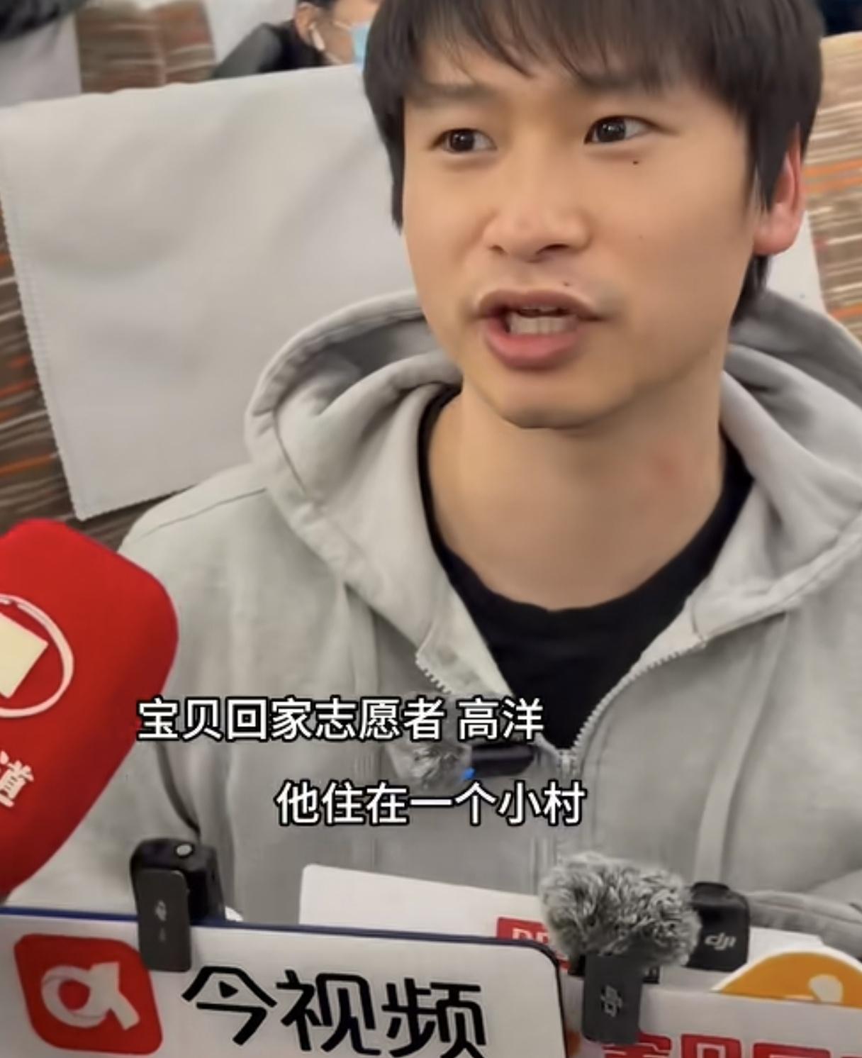 有人质疑张云鹏英语发音不纯正，看了高洋的采访就知道了！高洋说张云鹏住在加拿大的