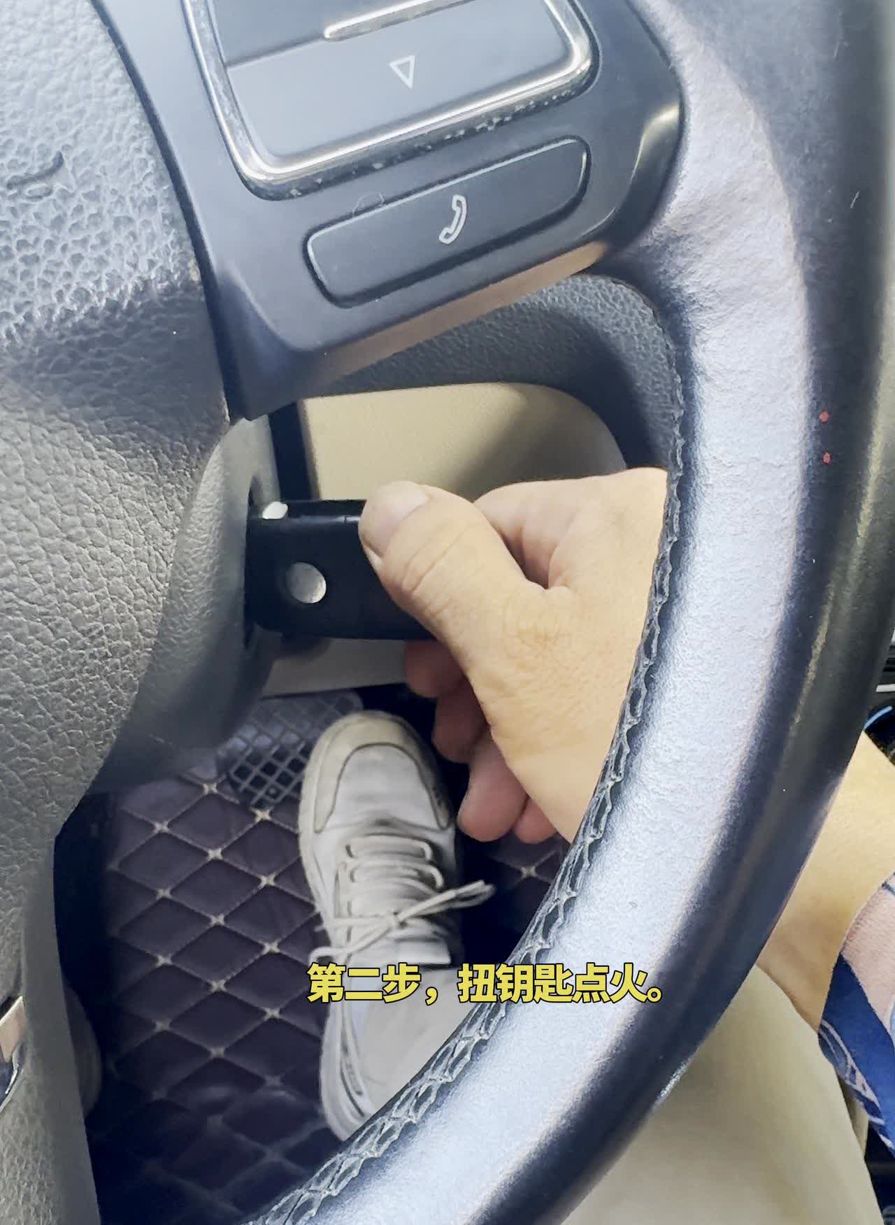自动挡起步口诀。·第一步：右脚踩下刹车。·第二步：扭钥匙点火。·第三