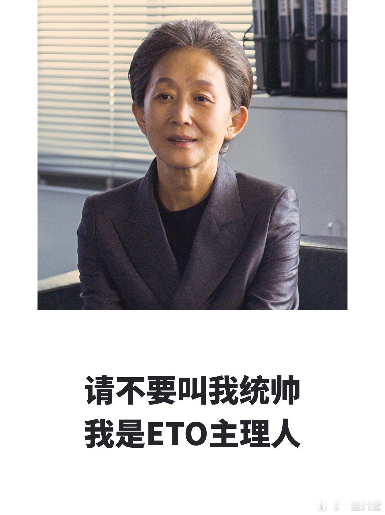 主理人这个梗是怎么火起来的[笑着哭]​​​
