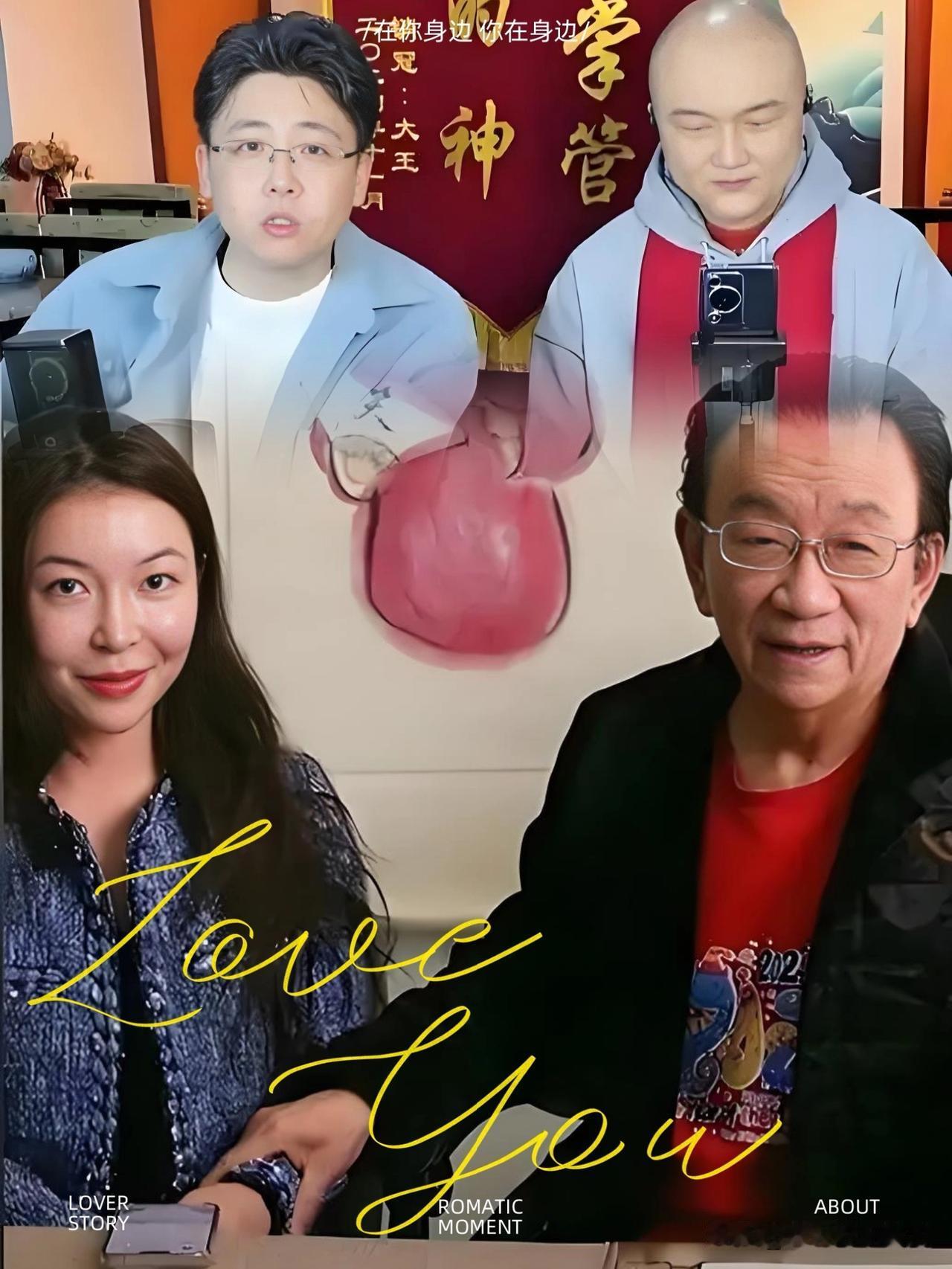 侯耀华是跟弟弟侯耀文有仇吗？昨日，“窍神”钱城、隋意，在线揶揄老艺术家侯耀华