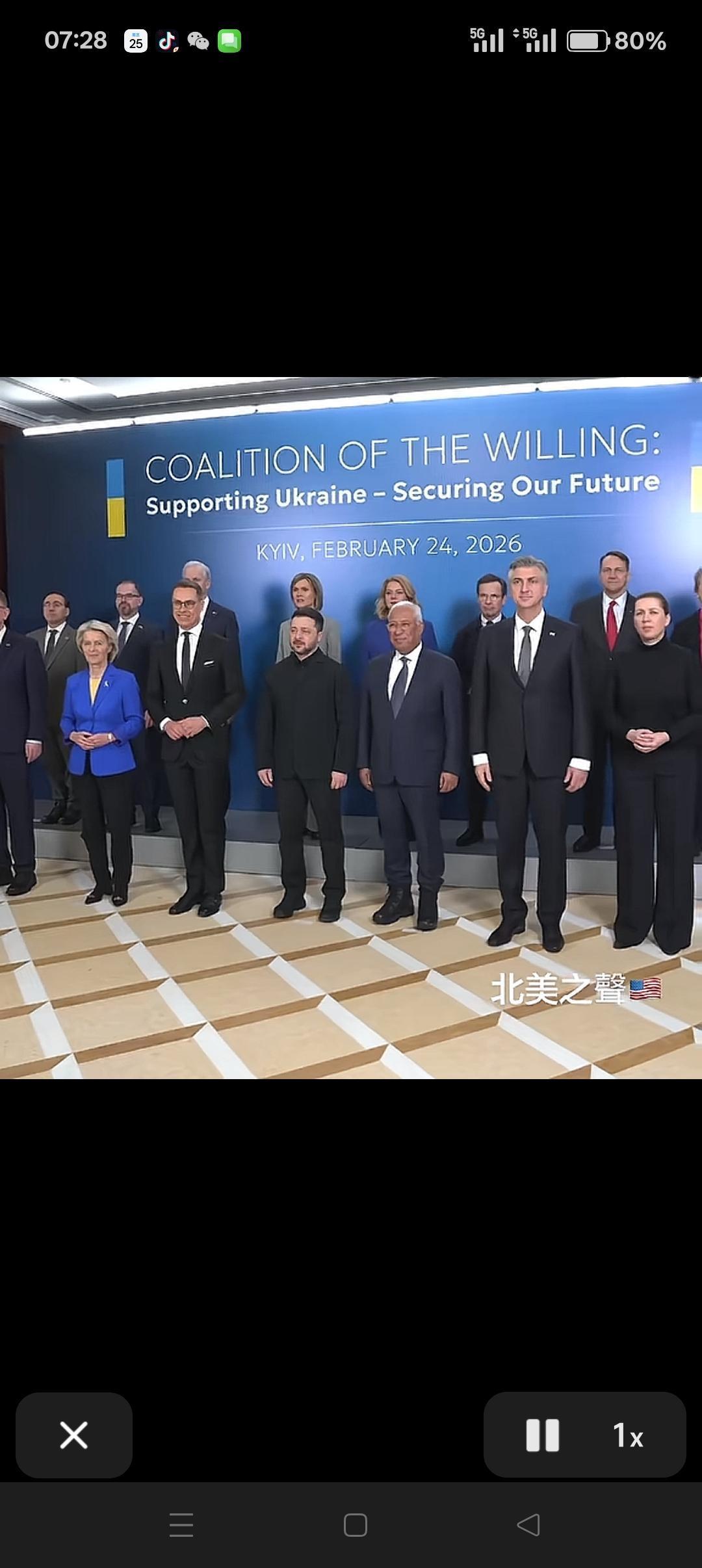 欧洲盟誓确保乌克兰胜利2月24日，欧洲举办多场活动，纪念乌克兰英勇抗战四周年。