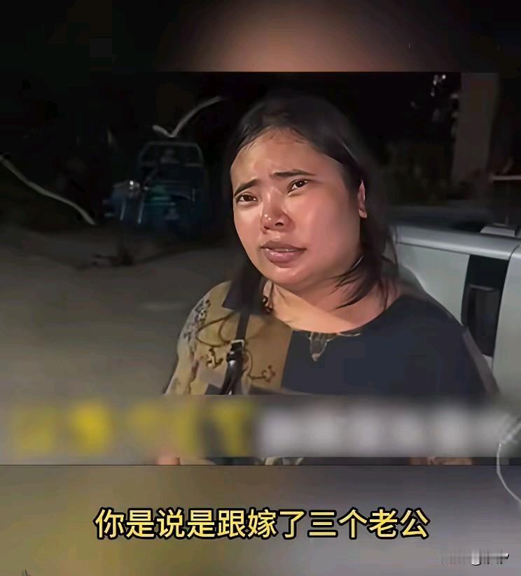 一位中年大妈表示自己跟了三个老公，只要对方挣不到钱，她就跑了，看着大妈也不