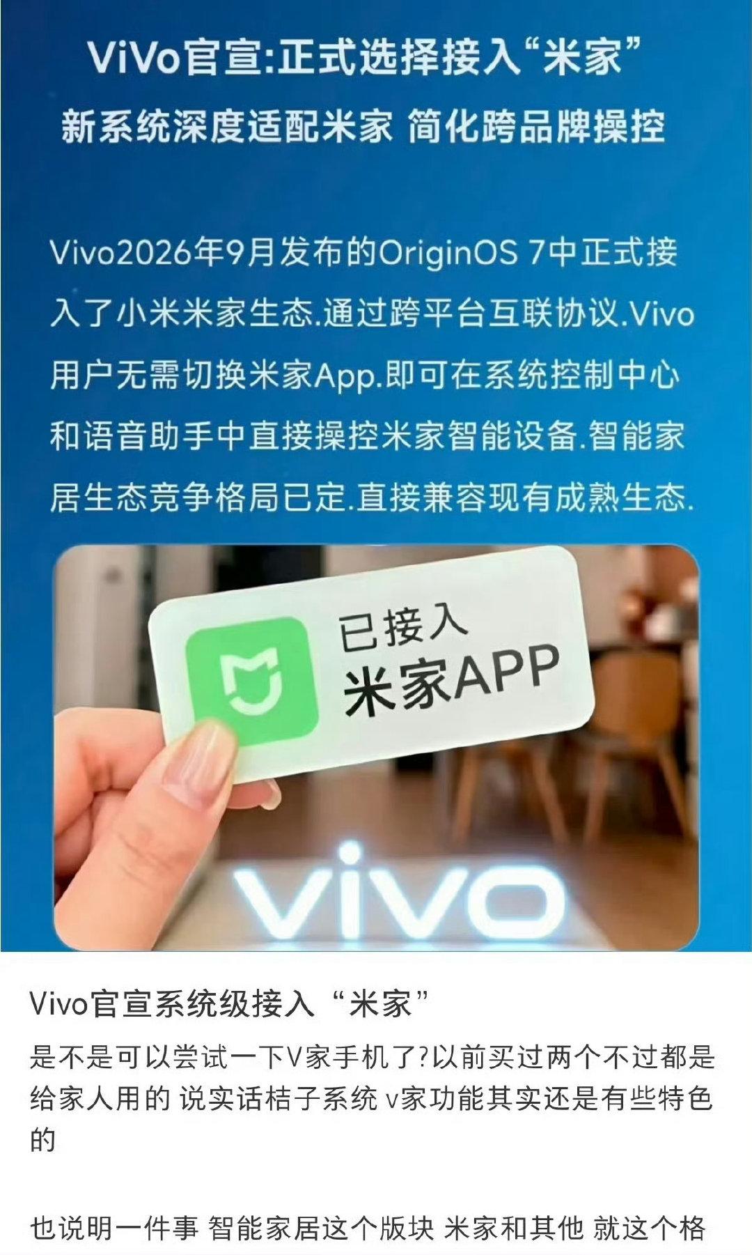 好好好​