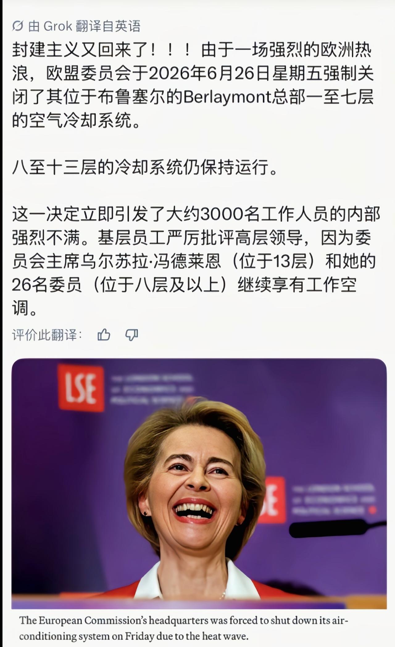 这下连装都不用装[吃瓜]