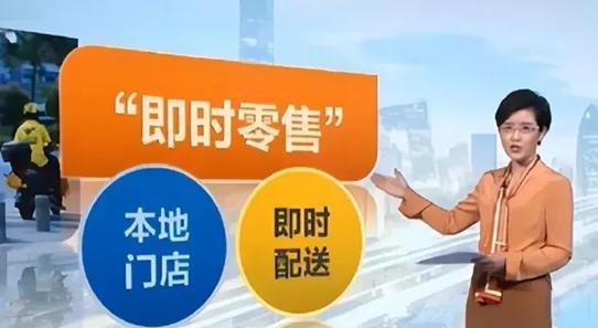 今年618变天了，实体商家联合美团闪购发起了反攻！今年的618大变样，首战告捷