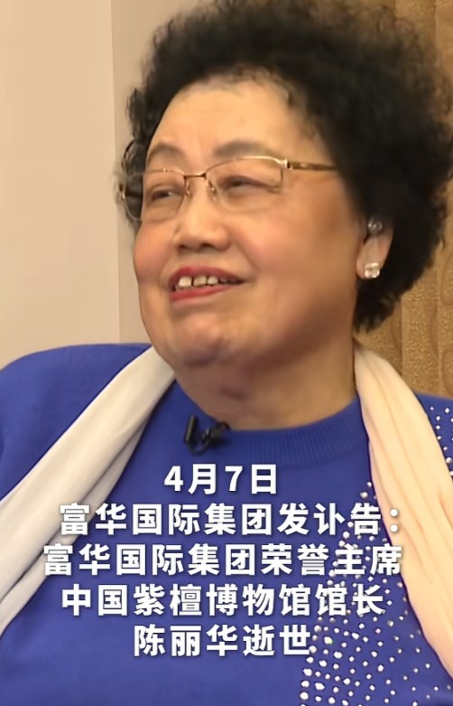 唐僧迟重瑞这辈子真的太不值了，这一生当中没有自己的儿女！ 那么优秀的男人，过