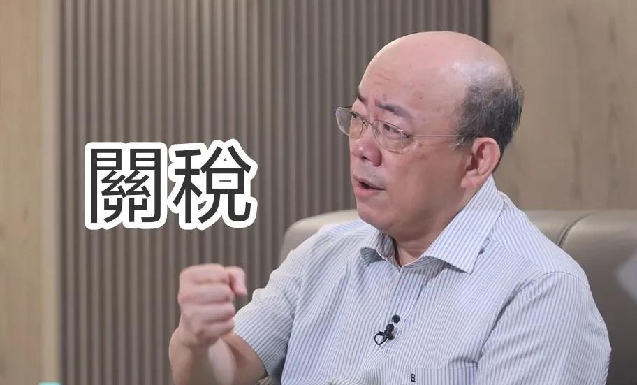 郭正亮：特朗普崇拜强者今天下午，宝岛名嘴郭正亮在节目中谈到了美国对台征收20%