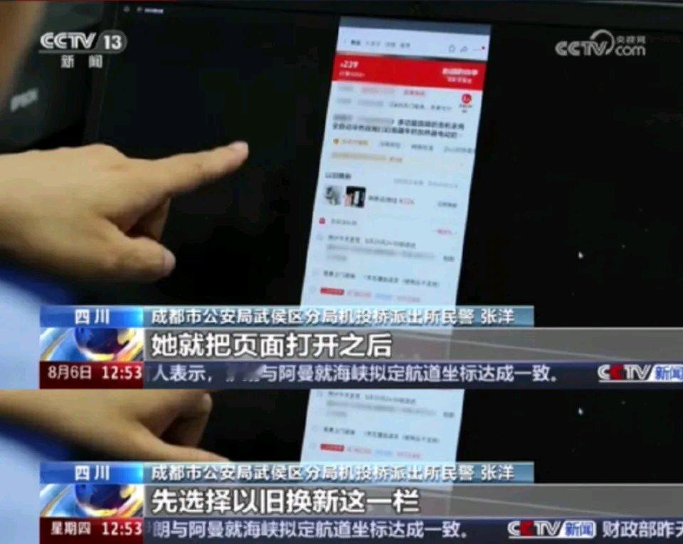 现在很多人对医学检查存在误解，就像杭州28岁的小伙小吴。他做胸椎核磁共振时没摘腰