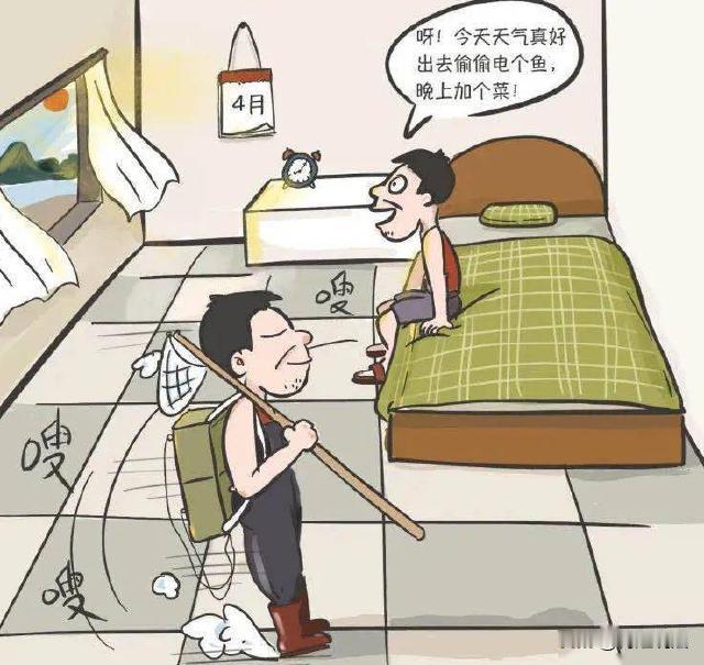 贵州罗甸,阿贤和几个朋友酒后相约去电鱼,阿贤操作电鱼机时未确保断电,便将带有电网