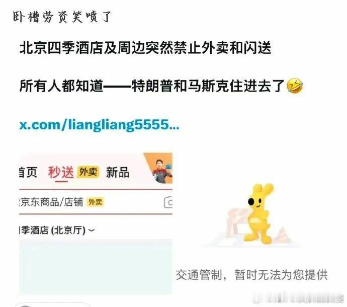 高端的情报战往往只需要最朴素的方式不能吧，特老头能这么掉价吗