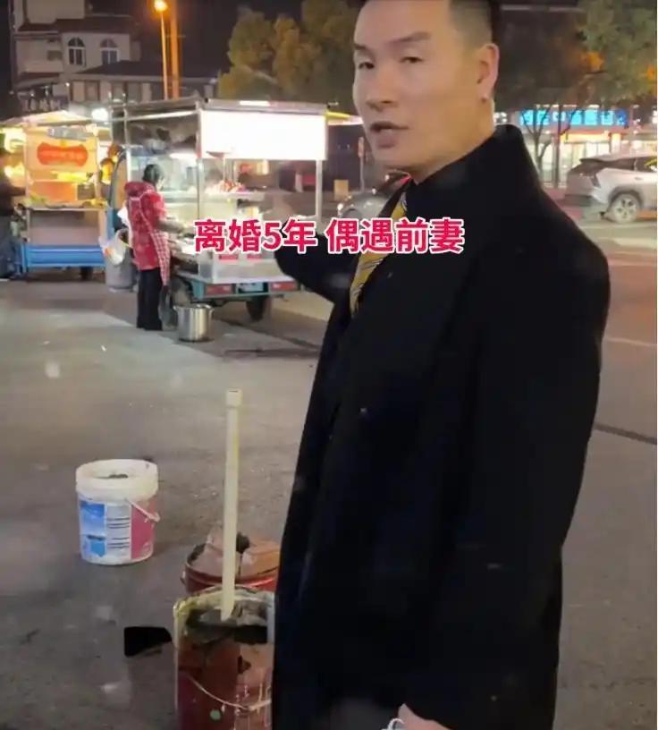 夜晚的街边灯火喧闹，男人离婚五年，意外在夜市看见了前妻。他站在远处愣了许久，最终
