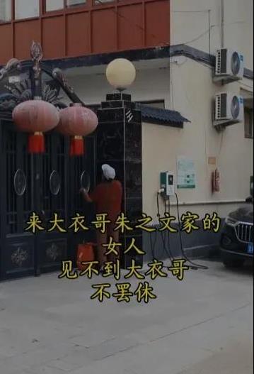 大衣哥朱之文家门口来了位不速之客，大衣嫂面露难色，5月13日，一位身穿红色花纹短