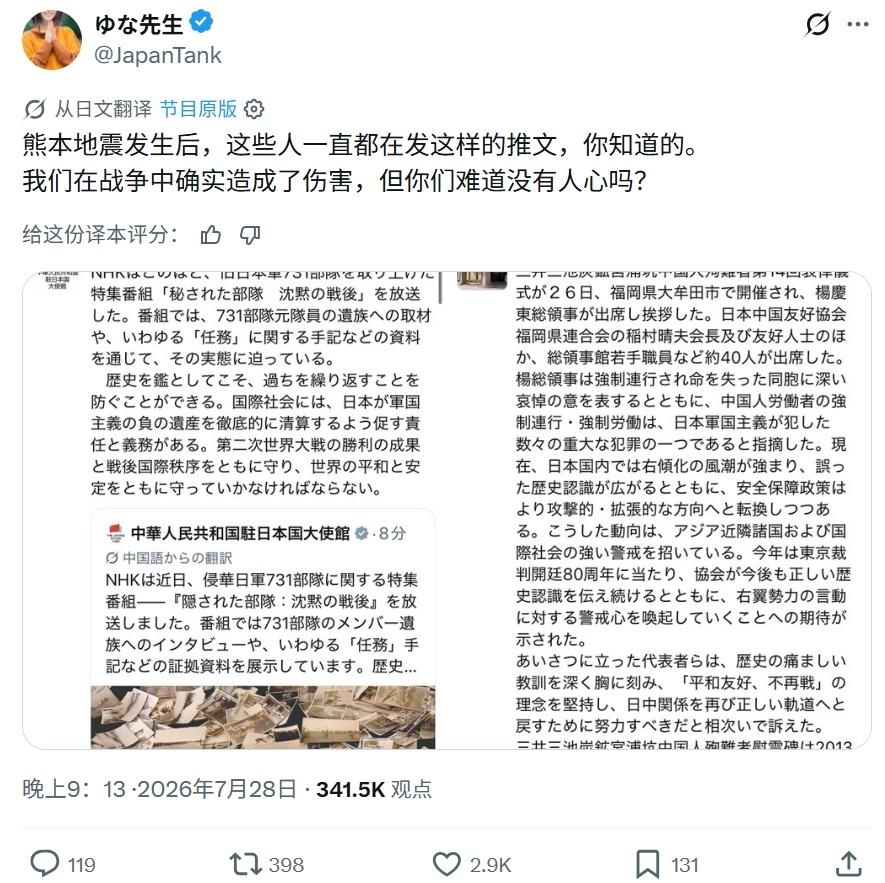人心？人心是用来对人的，不是对鬼的[无奈吐舌]。实话实说，这真的要算是天遣——
