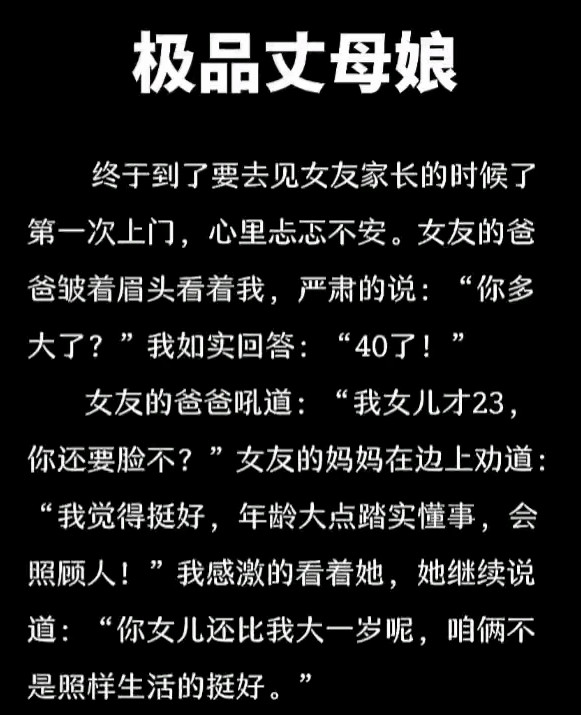 有其父必有其婿