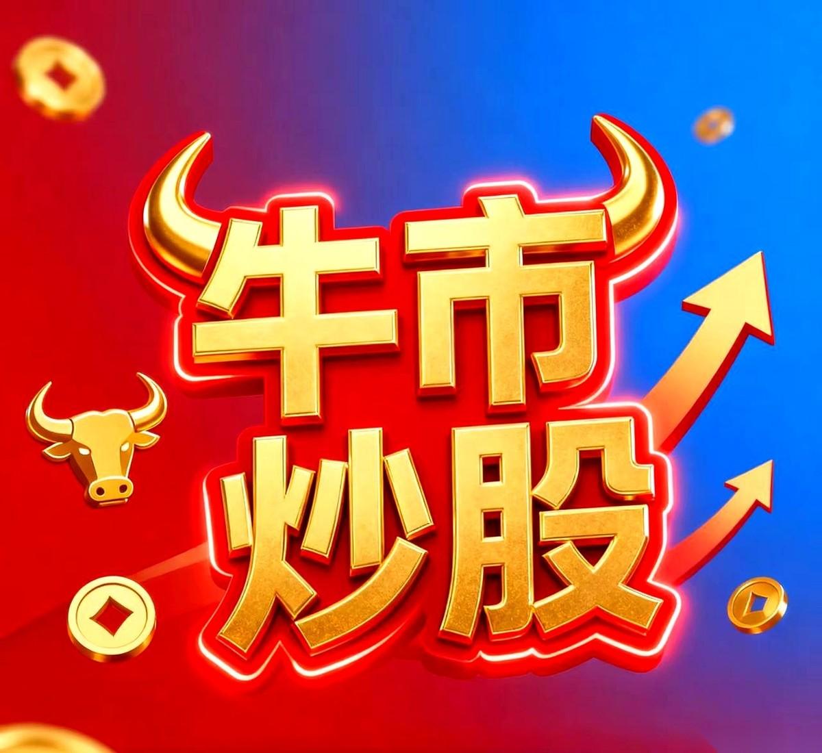 跟你说个A股里头最大的笑话：业绩。尤其是每年这个时候，我都要把这个“笑话”掰开