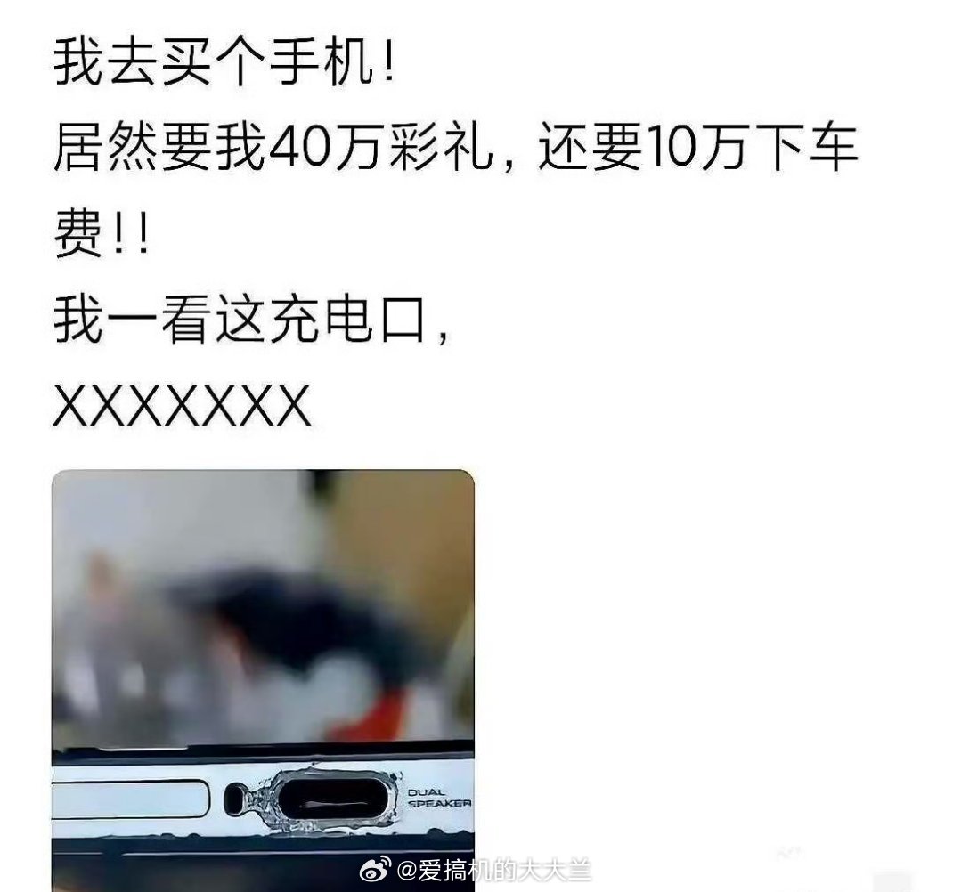 二手手机有保障？​​​