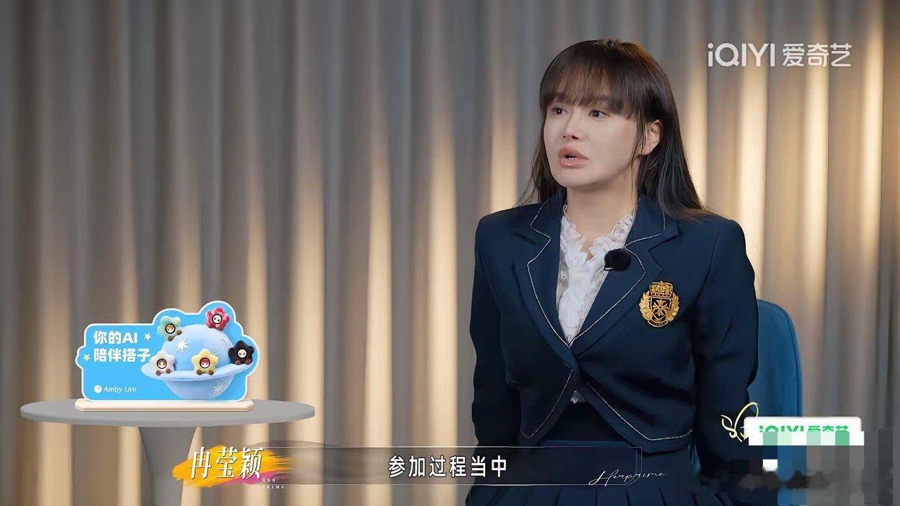 冉莹颖自曝未婚先孕冉莹颖：“以前邹市明陪我去新疆参加我闺蜜的婚礼，在人家婚礼上，