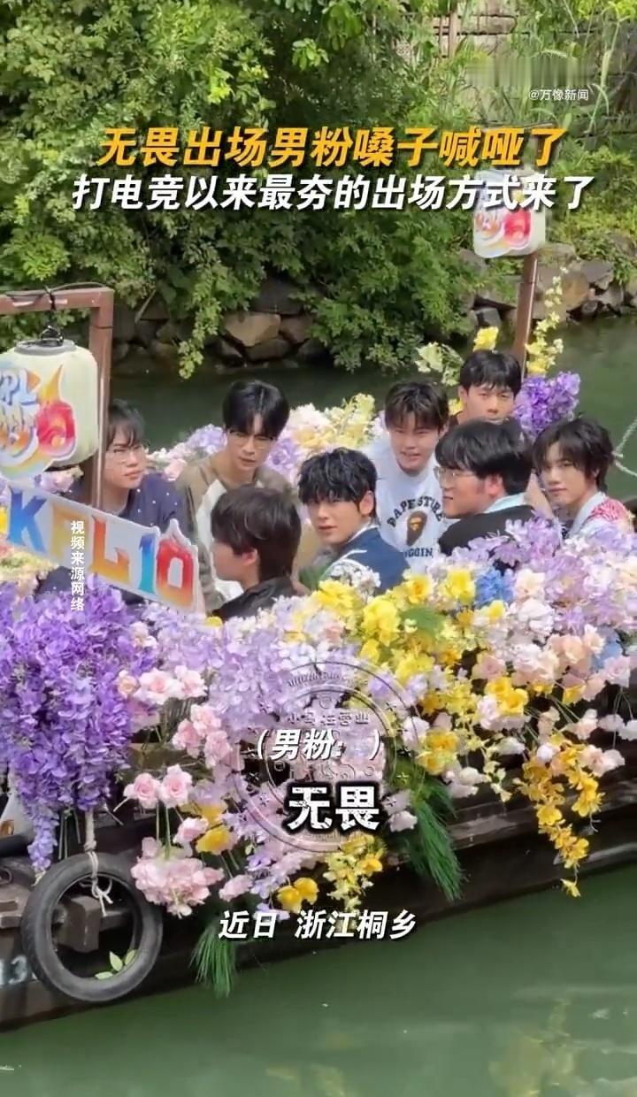 那几声无畏欧巴喊得太有辨识度了，估计在场的选手赛后都得调侃无畏，问他什么时候多了
