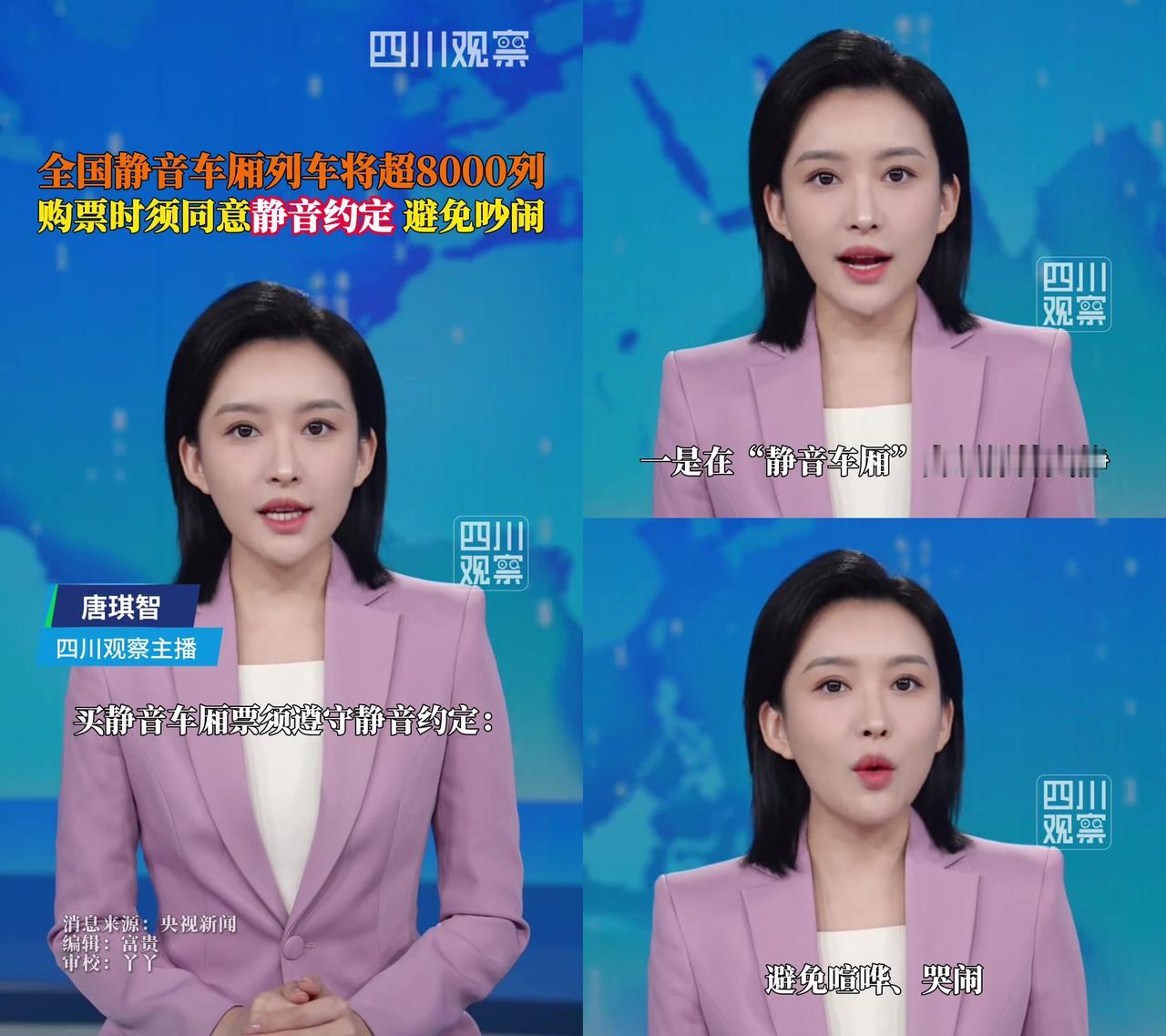 铁路静音车厢扩到8000列，可大家最吐槽的俩问题，官方终于说清楚了。2月