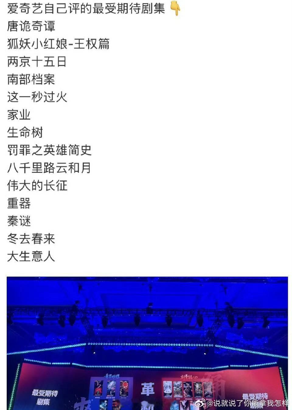 太好笑了，爱奇艺主打千变万化，千差万别只要我基数够大总能撞到一个​