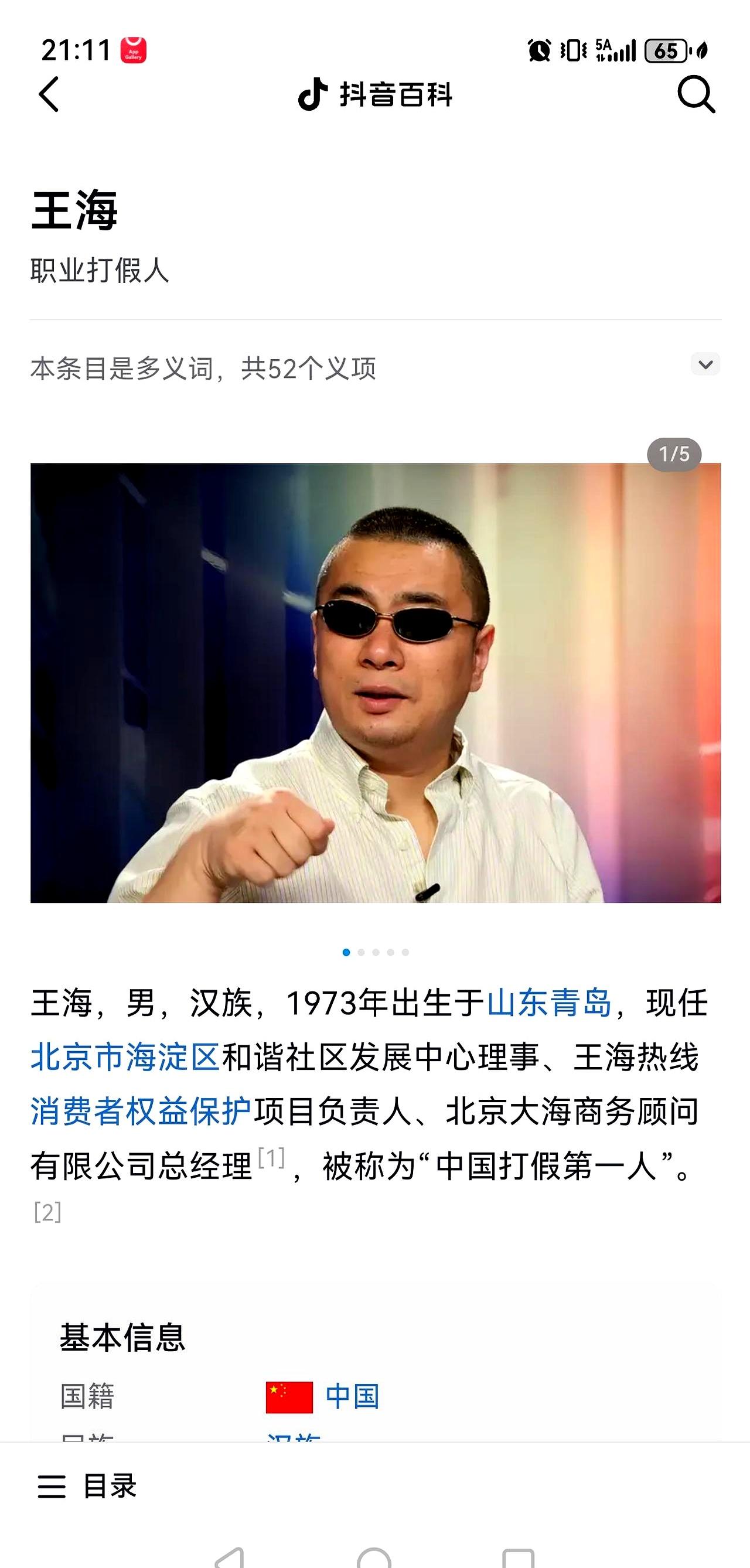 真要是为老百姓办事，放着家门口超市不查，非要千里迢迢跑去胖东来鸡蛋里挑骨头，这事